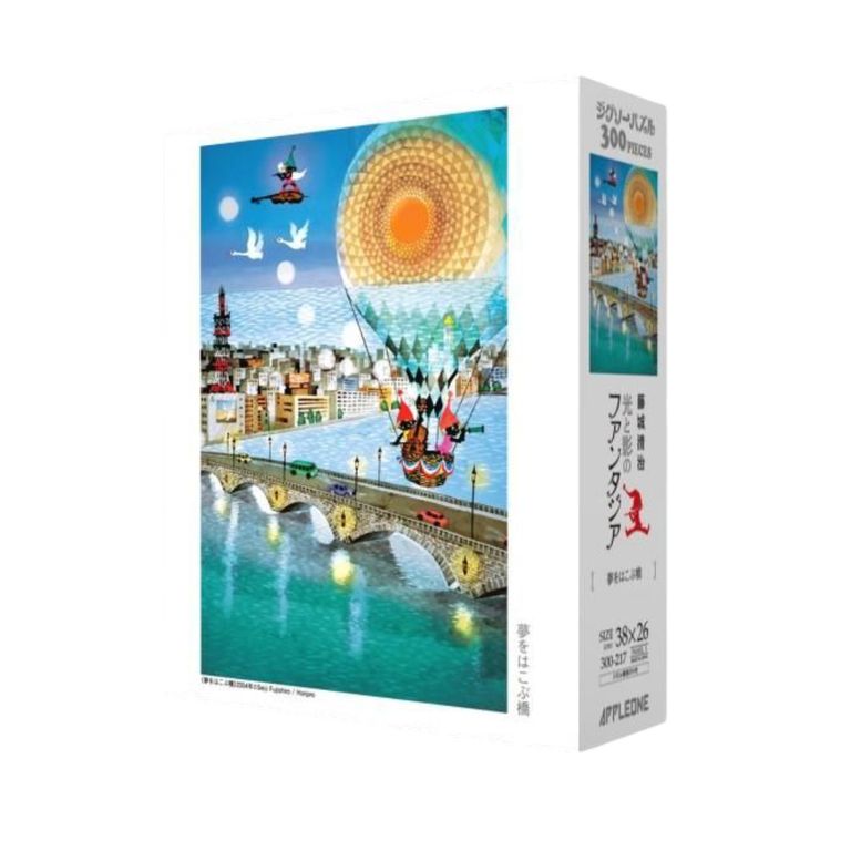 Bridge of Dreams
